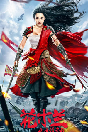 Mulan Legend (2020) Hindi Dubbed Movie Download Vegamovies