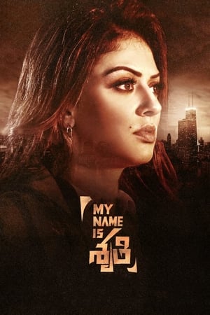 My Name Is Shruthi (2023) Dual Audio [Hindi + Telugu] HDRip Full Movie Download