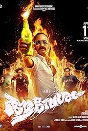 Aavesham 2024 South Hindi Dubbed Full Movie Download Vegamovies