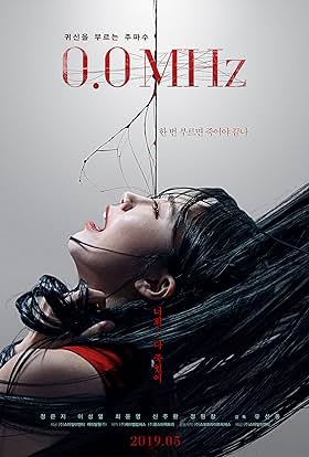 Vegamovies - 0.0 Mhz (2019) Korean (ESubs) BluRay Full Movie Download