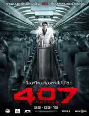 407 Dark Flight (2012) Poster