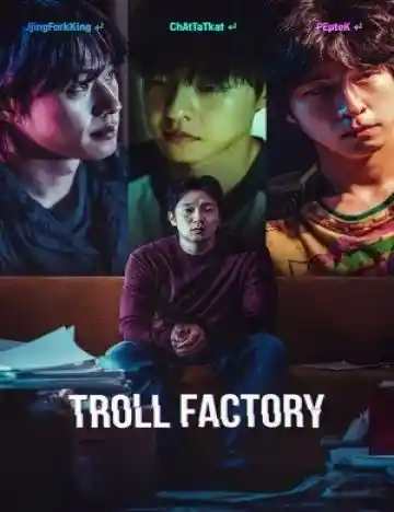 Troll Factory (2024) Poster